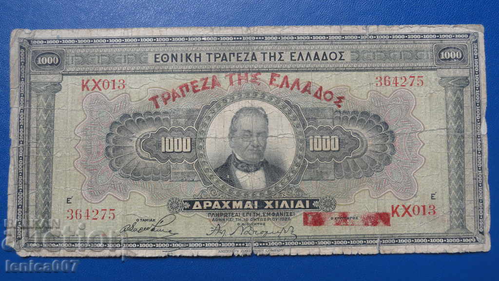 Greece 1926 - 1000 drachmas