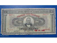 Greece 1926 - 1000 drachmas
