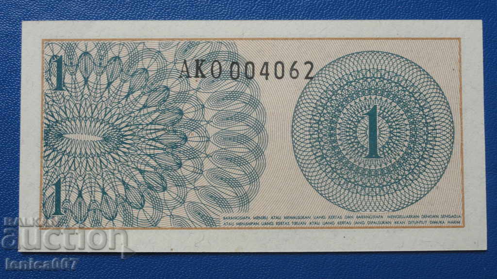 Delivery of Indonesia 1964 - 1 Sen