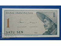 Indonesia 1964 - 1 sen