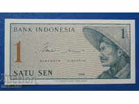 Indonesia 1964 - 1 Sen