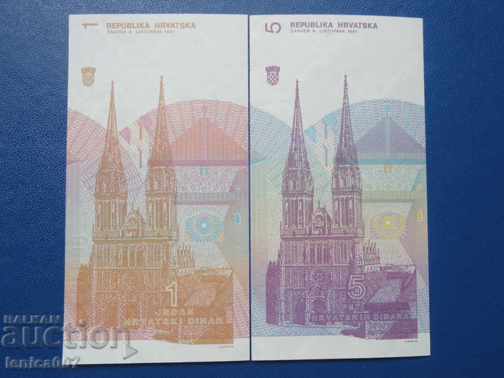 Κροατία 1991 - 1 και 5 δηνάρια UNC με τιμή € 1.40 | 2.74 BGN
