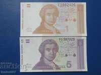Хърватска 1991г. - 1 и 5 динара UNC