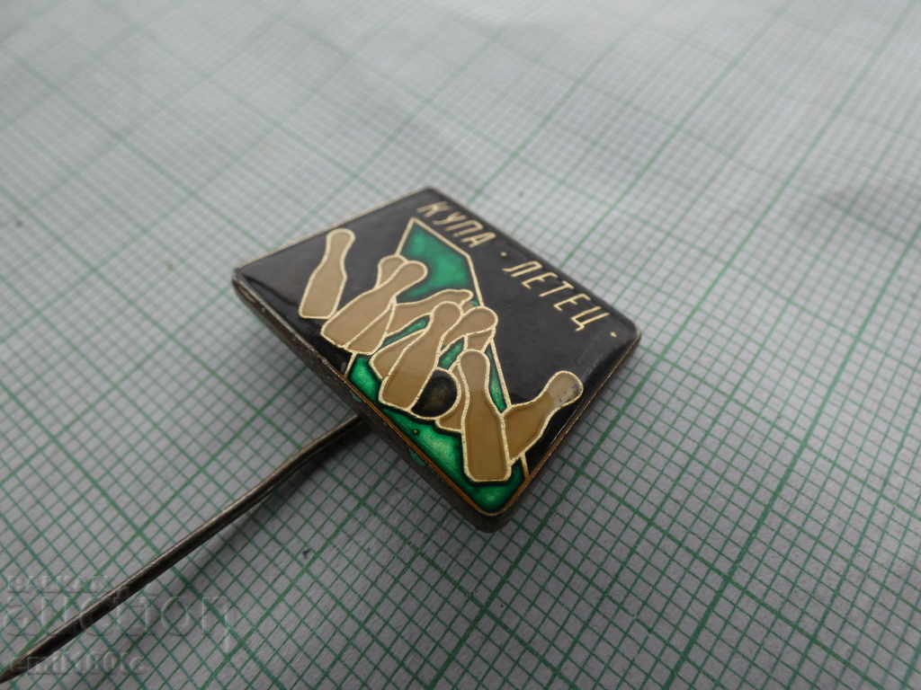 Badge - Bowl Flyer Cup with price 3.00 BGN | € 1.53 Badge - Bowl Flyer Cup with price 3.00 BGN | € 1.53