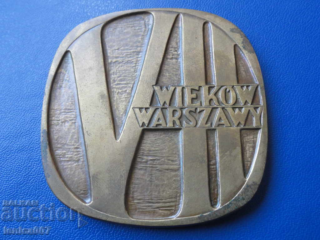Plaque Poland with price 11.00 BGN | € 5.62 Plaque Poland with price 11.00 BGN | € 5.62