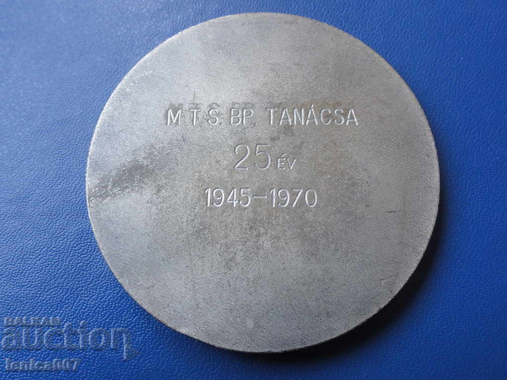 Plachetă Masivă 1970 cu preț € 5.70 | 11.15 BGN Plachetă Masivă 1970 cu preț € 5.70 | 11.15 BGN