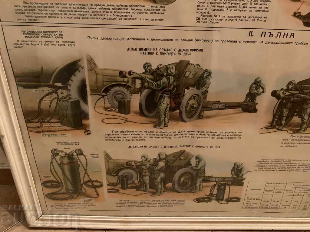 Auction Huge military poster / poster 92cm / 72cm Auction Huge military poster / poster 92cm / 72cm