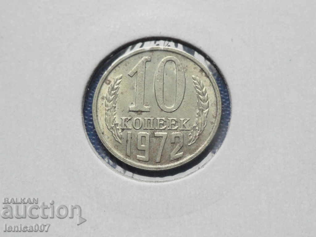 Licitație Rusia (URSS) 1972 - 10 copeici