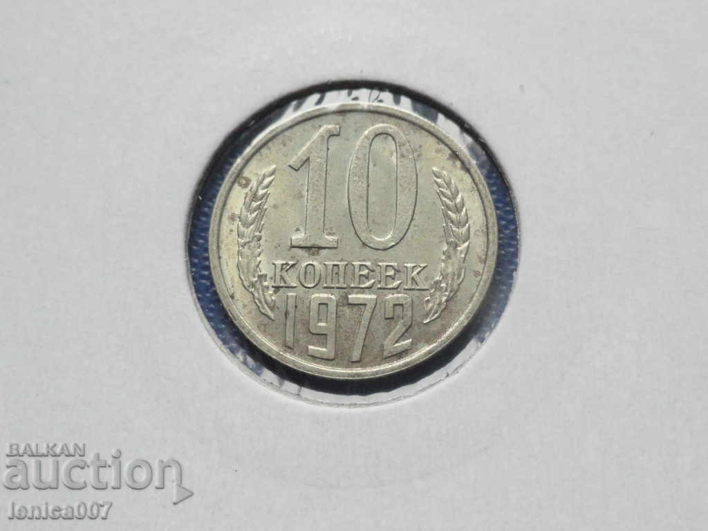 Russia (USSR) 1972 - 10 pennies - 5 Russia (USSR) 1972 - 10 pennies - 5