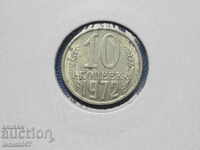 Russia (USSR) 1972 - 10 pennies