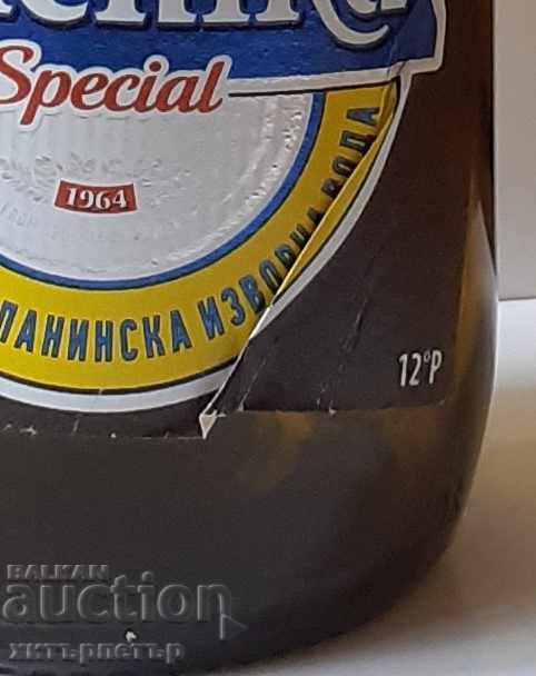 Δημοπρασία Μπουκάλι Μπίρα Λεδένικα 330ml Δημοπρασία Μπουκάλι Μπίρα Λεδένικα 330ml