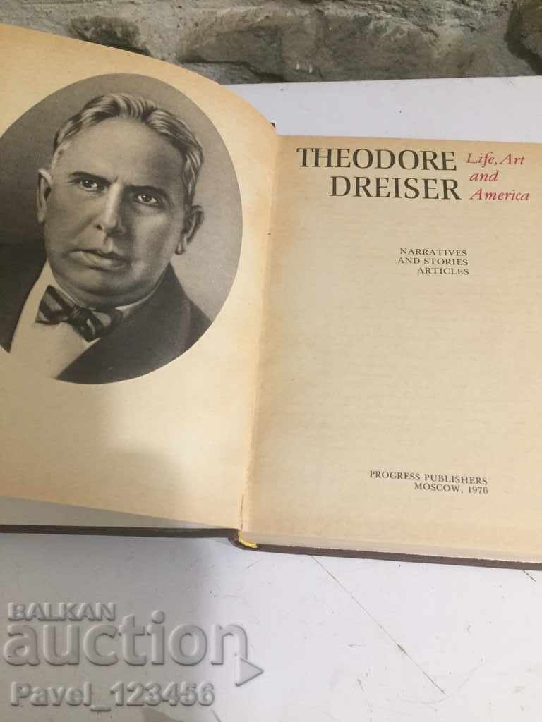 Аукцион книга Аукцион книга