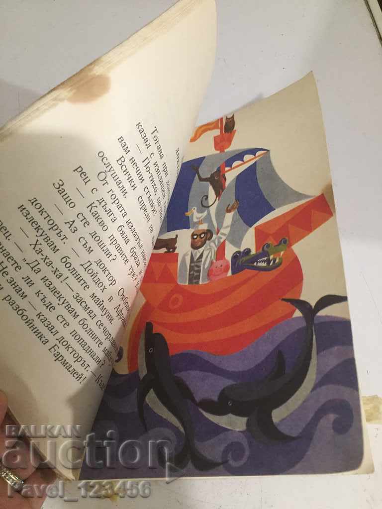 Auction Dr. Ohbolli Auction Dr. Ohbolli