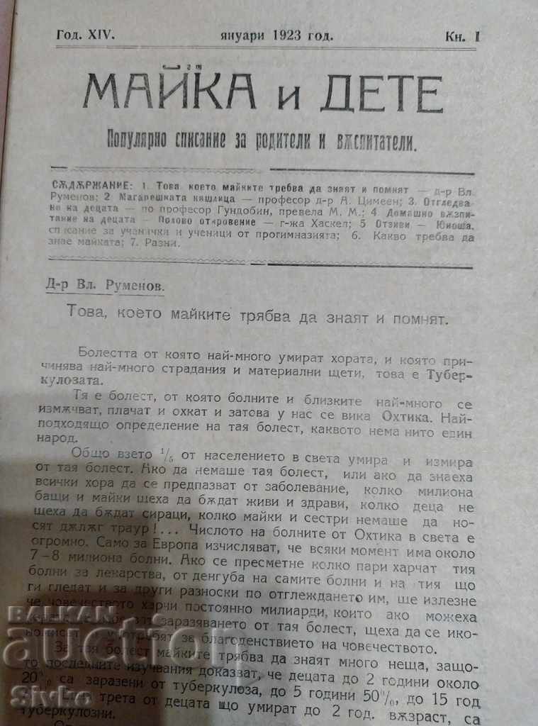 Mother and Child Magazine 1923 with price 4.99 BGN | € 2.55