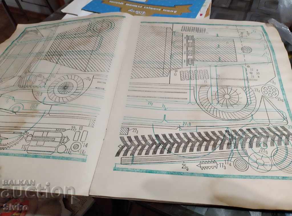 Δημοπρασία Περιοδικό Young Youth σχέδιο τεθωρακισμένου οχήματος αναγνώρισης