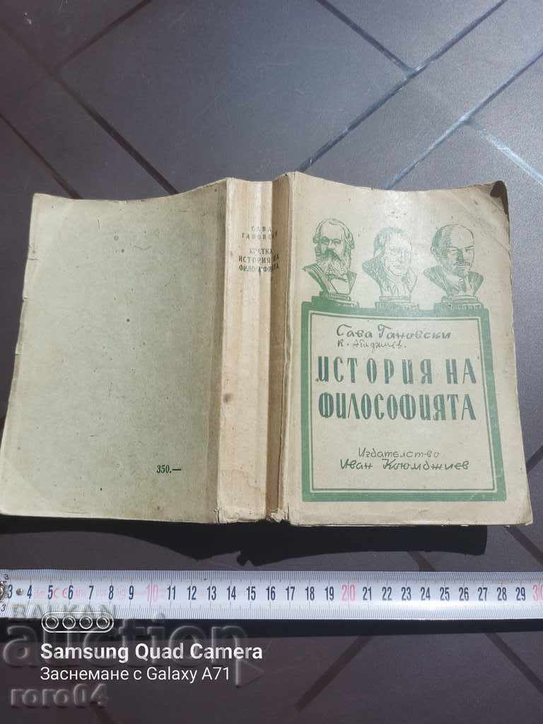 SCURTĂ ISTORIE A FILOZOFIEI - S. GANOVSKI SCURTĂ ISTORIE A FILOZOFIEI - S. GANOVSKI