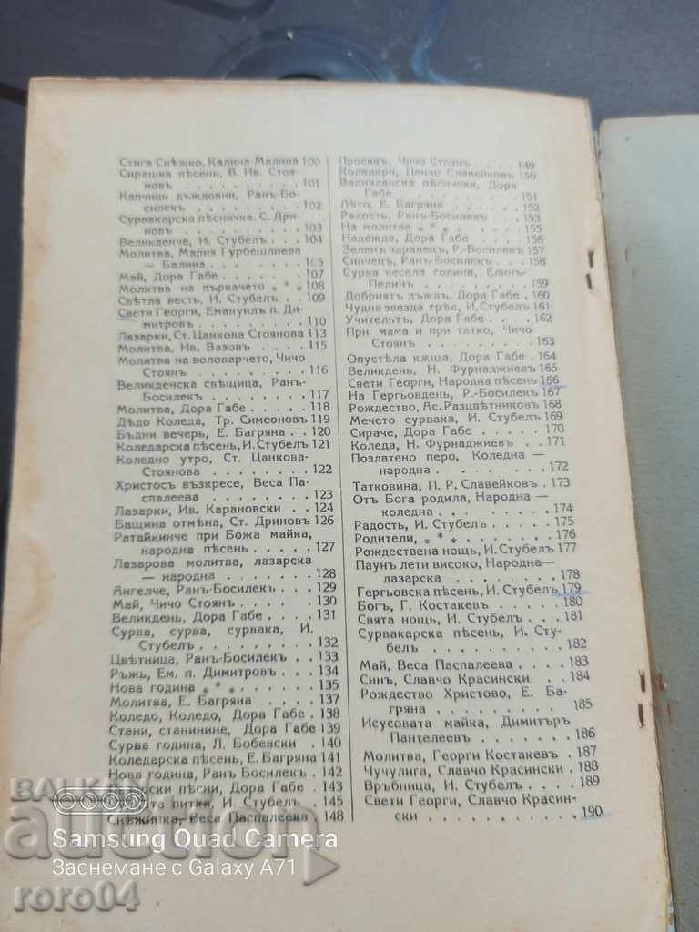 HEAVENLY BELLS - I. STUBEL - 7 HEAVENLY BELLS - I. STUBEL - 7