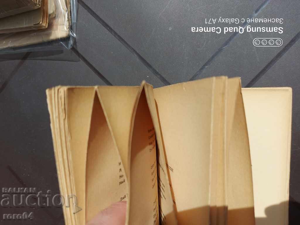 Delivery of VICTORY SONGS - KIRIL HRISTOV Delivery of VICTORY SONGS - KIRIL HRISTOV