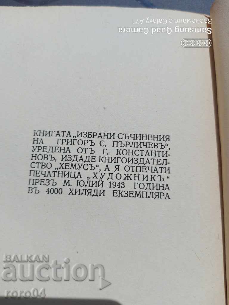 GRIGOR PARLICHEV - SELECTED WORKS - 7 GRIGOR PARLICHEV - SELECTED WORKS - 7