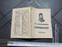 GRIGOR PARLICHEV - LUCRĂRI SELECTATE