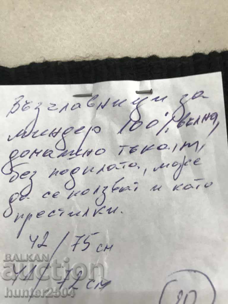 Pillows - 2 pieces, wool with price € 10.95 | 21.42 BGN