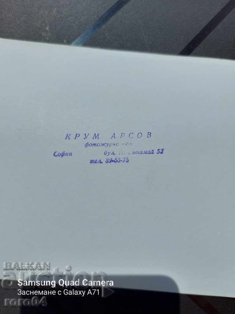 GEORGI IVANOV - NIKOLAI RUKAVISHNIKOV - 5 GEORGI IVANOV - NIKOLAI RUKAVISHNIKOV - 5