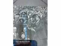 ΓΕΩΡΓΙ ΙΒΑΝΟΒ - ΝΙΚΟΛΑΙ ΡΟΥΚΑΒΙΣΣΝΙΚΟΒ