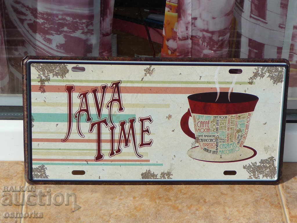 Метална табела номер кафе Java Time Ява събуждане сутрин