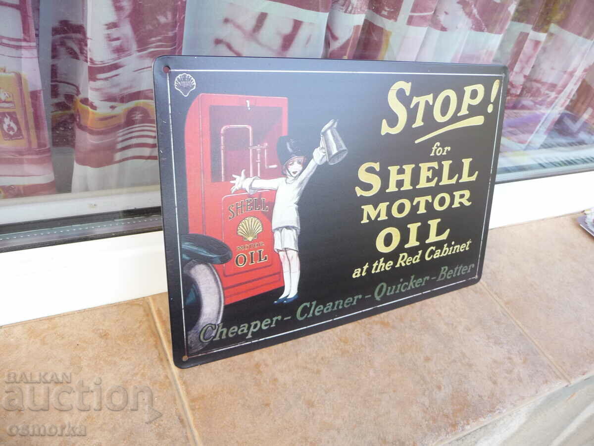 Metal sign car stop and pour Shell motor oil with price 18.00 BGN | € 9.20 Metal sign car stop and pour Shell motor oil with price 18.00 BGN | € 9.20