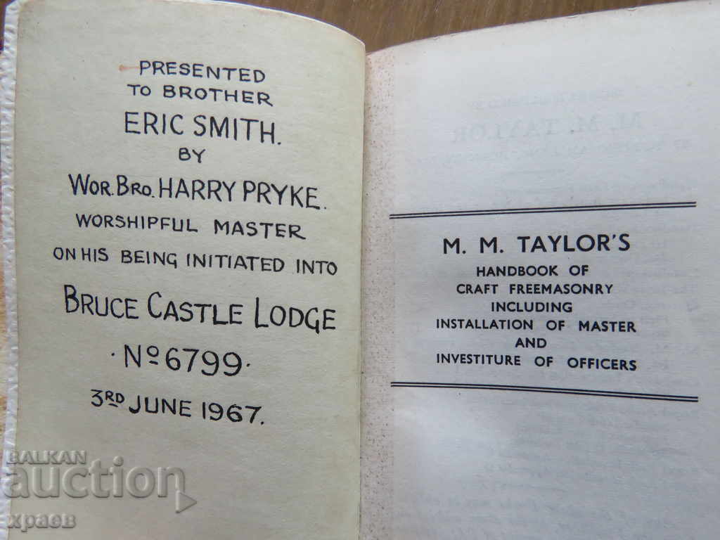 Аукцион 1908 - HAND-BOOK OF CRAFT FREEMASONRY - МАСОНСТВО