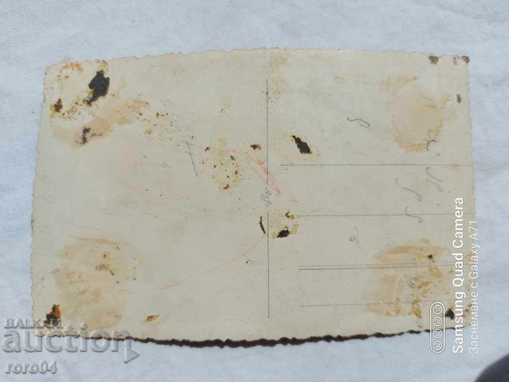 SHCHIP - MACEDONIA - 1942 - 6