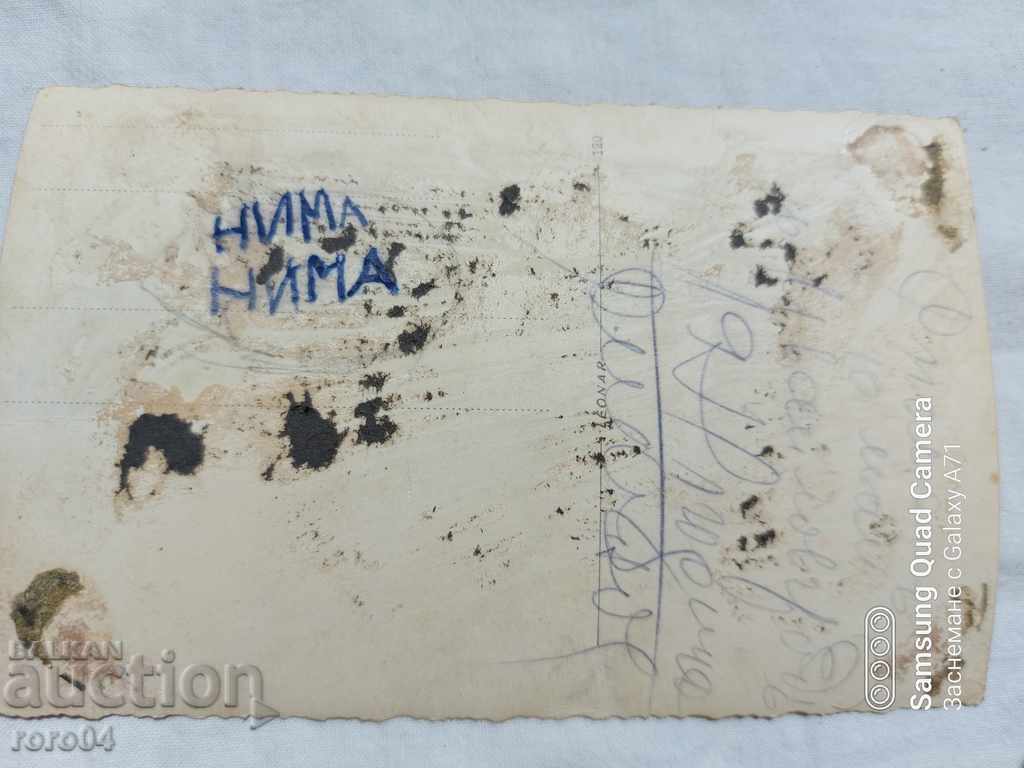 IVAYLOVGRAD - WW II - 6