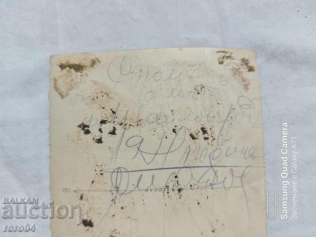 IVAYLOVGRAD - WW II - 7