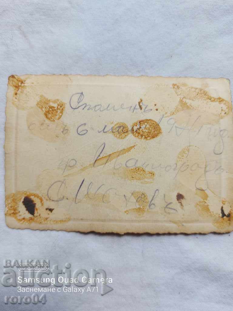 MAY 6 - 1941 - IVAYLOVGRAD - 5 MAY 6 - 1941 - IVAYLOVGRAD - 5