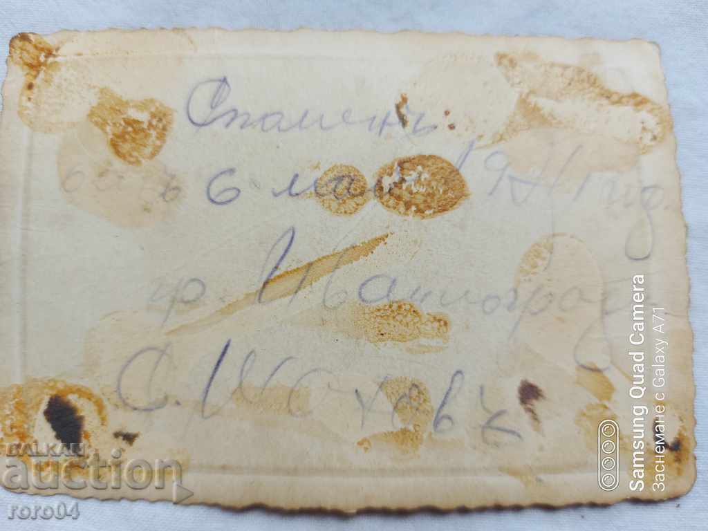 MAY 6 - 1941 - IVAYLOVGRAD - 6 MAY 6 - 1941 - IVAYLOVGRAD - 6