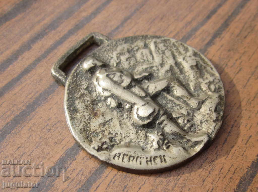 Auction old antique German tourist medal Auction old antique German tourist medal