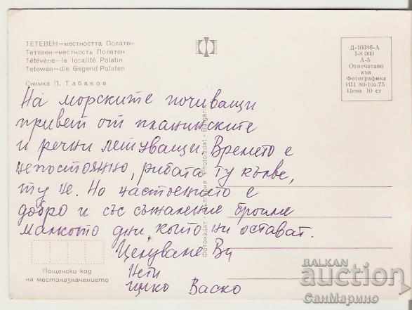 Map Bulgaria Teteven Place Polathen 2 * with price 0.80 BGN | € 0.41 Map Bulgaria Teteven Place Polathen 2 * with price 0.80 BGN | € 0.41