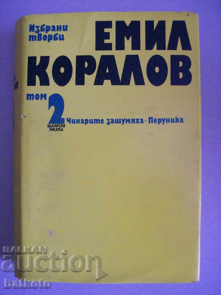 Emil Koralov - Volume 2