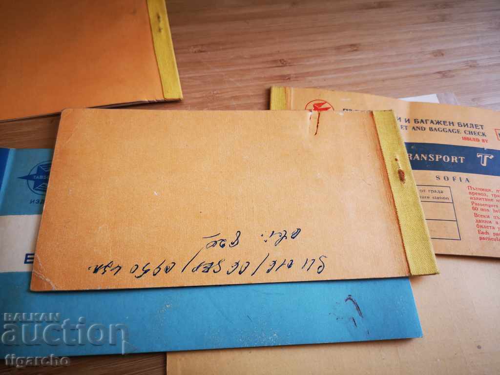 Old plane tickets with price 100.00 BGN | € 51.13 Old plane tickets with price 100.00 BGN | € 51.13