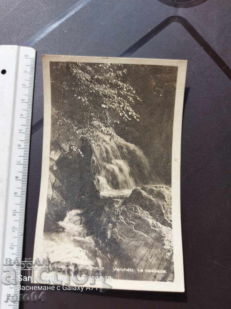 Δημοπρασία VARSHETS - ΤΟ ΝΕΡΟ Δημοπρασία VARSHETS - ΤΟ ΝΕΡΟ