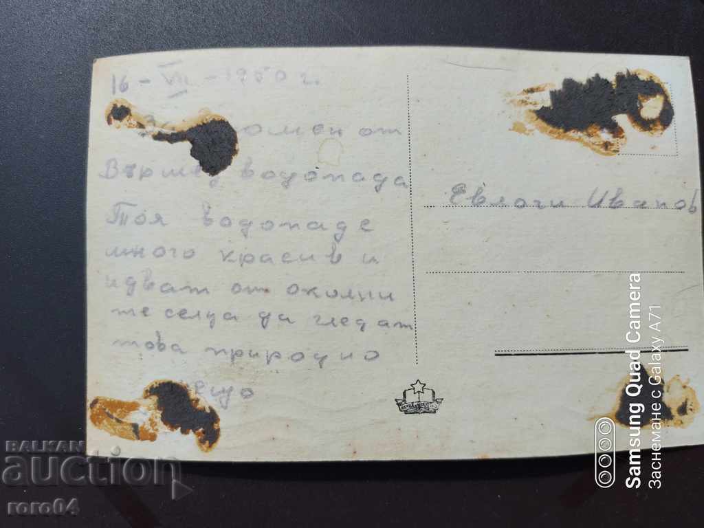 VARSHETS - ΤΟ ΝΕΡΟ - 5 VARSHETS - ΤΟ ΝΕΡΟ - 5