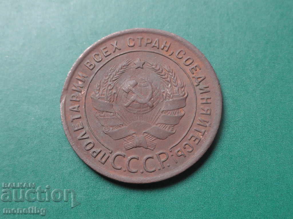 Russia (USSR) 1924 - 1 kopeck with price 27.30 BGN | € 13.96 Russia (USSR) 1924 - 1 kopeck with price 27.30 BGN | € 13.96