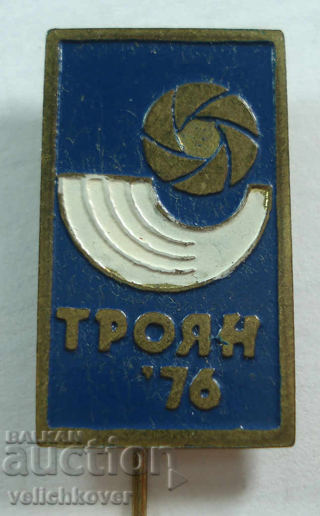 20723 Bulgaria sign football tournament Troyan 1976