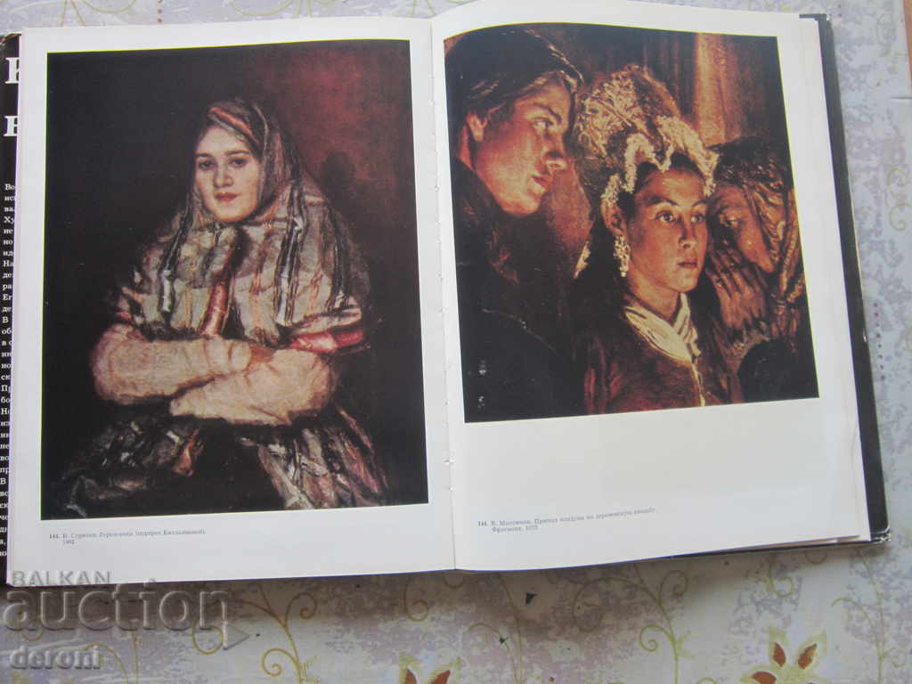 Auction  Russian Book album Beauty of a man in art