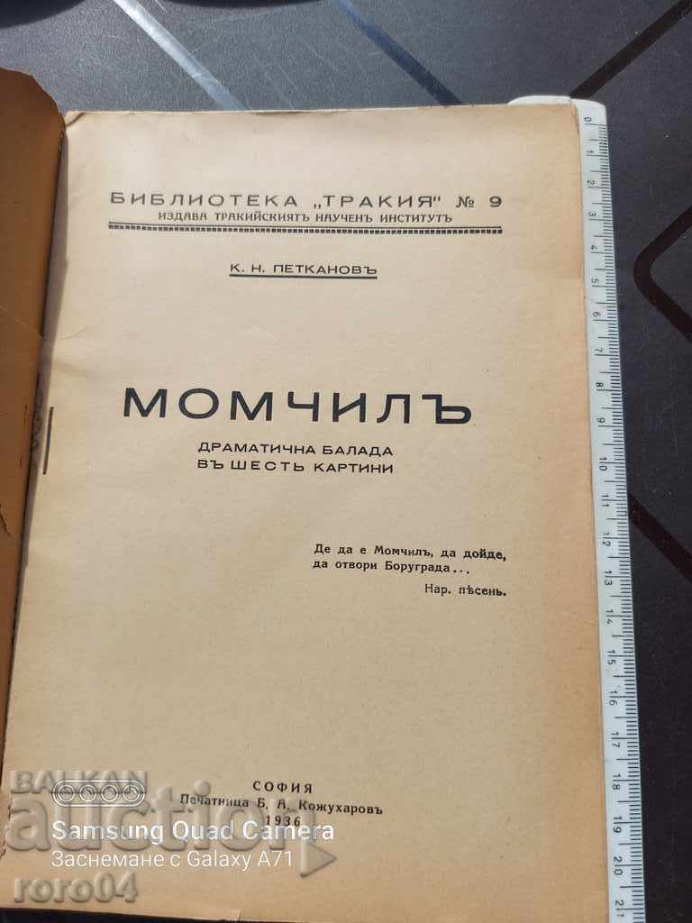 Auction  MOMCHIL - DRAMATIC BALLAD - K. PETKANOV