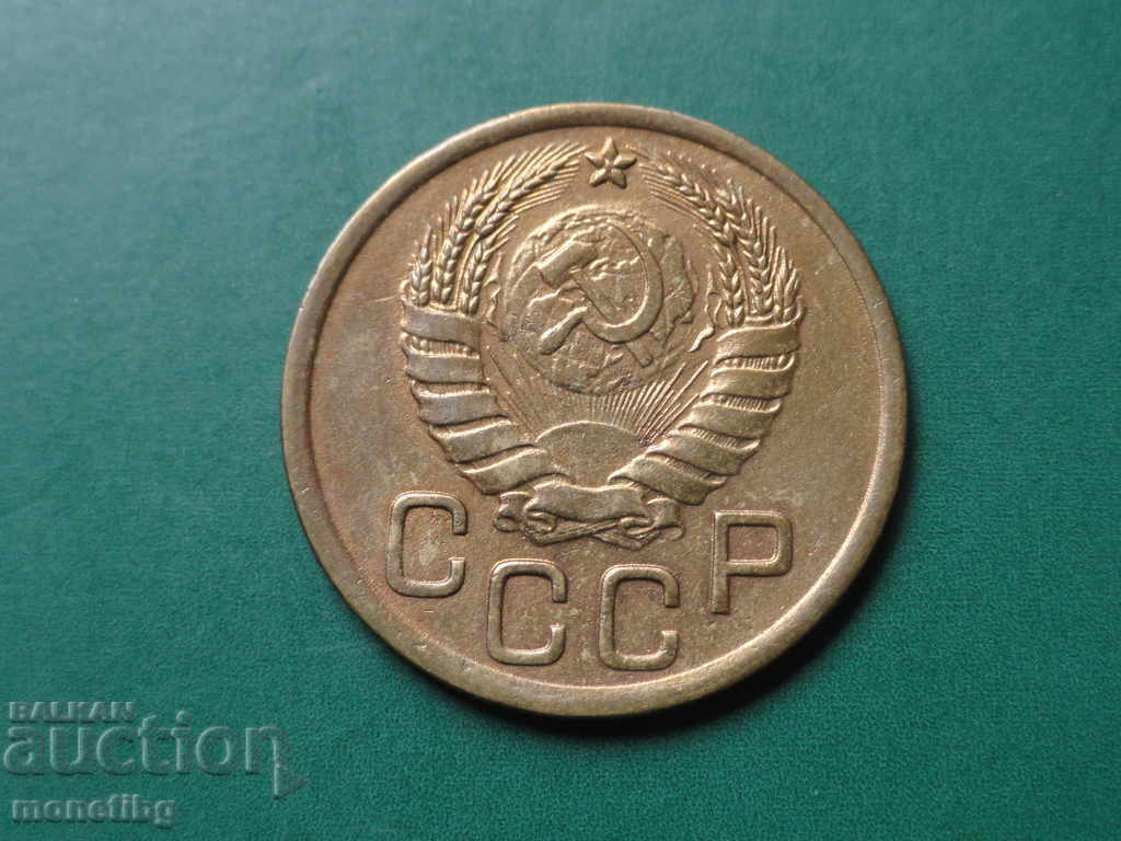 Ρωσία (ΕΣΣΔ), 1943. - 3 καπίκια με τιμή 8.40 BGN | € 4.29