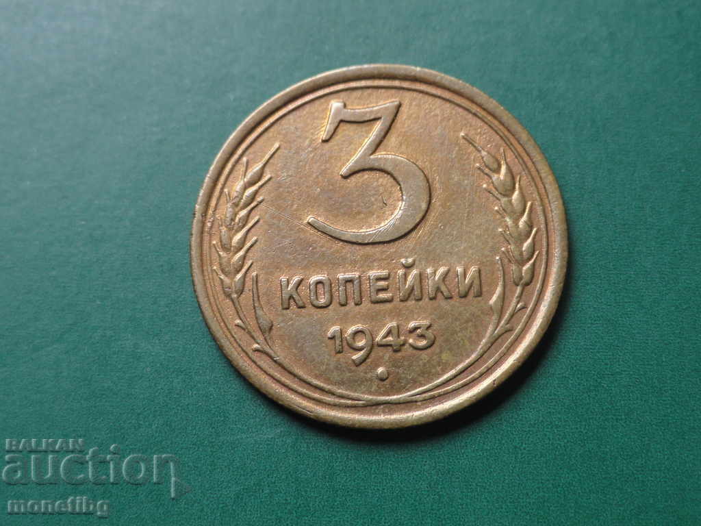 Rusia (URSS), 1943. - 3 copeici