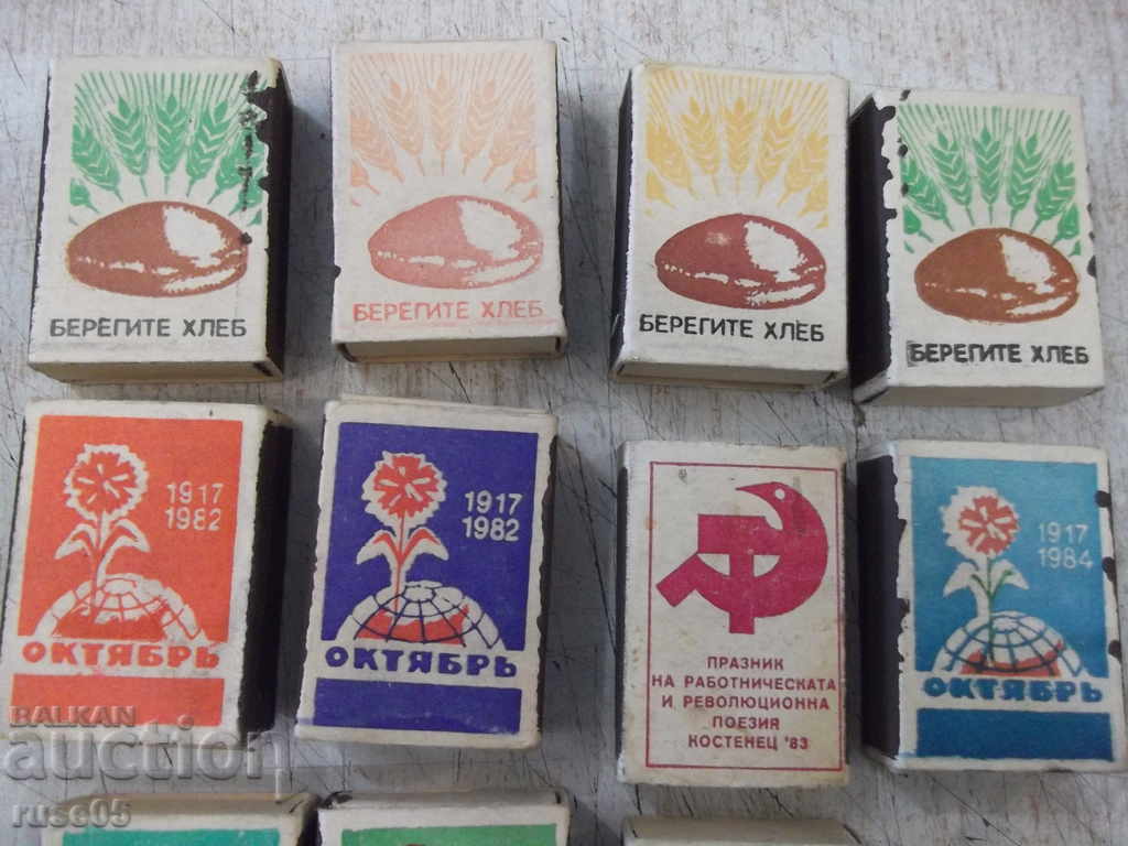 Lot de 12 buc. chibrituri din sos cu preț 45.00 BGN | € 23.01