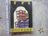 Carte Plovdiv Monumente ale culturii 1960