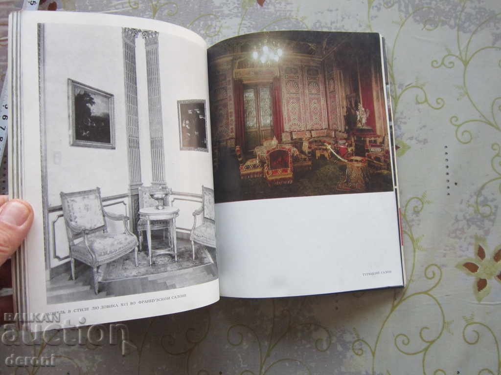 Book album museum Peles Peles - 6 Book album museum Peles Peles - 6